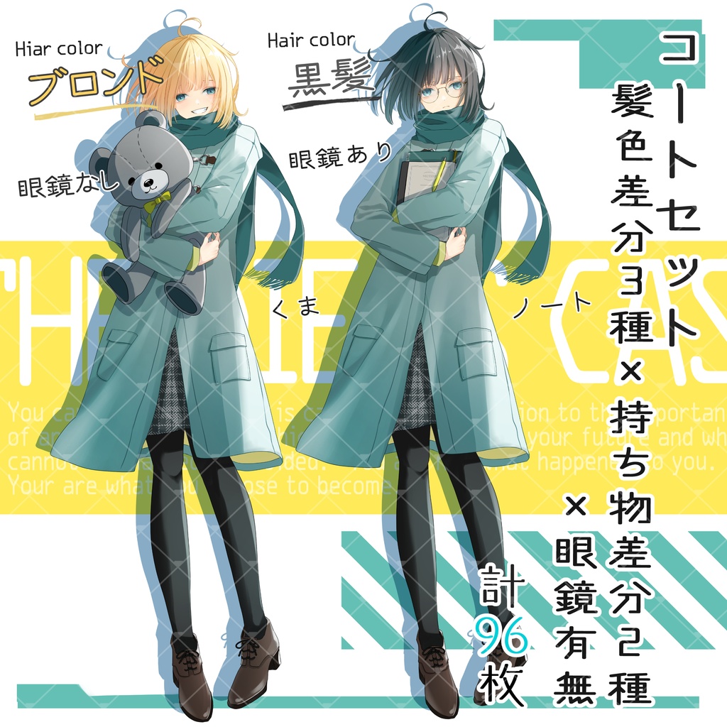 立ち絵素材No.15_女の子_少女_黒髪_ブロンド_白髪_ぬいぐるみ