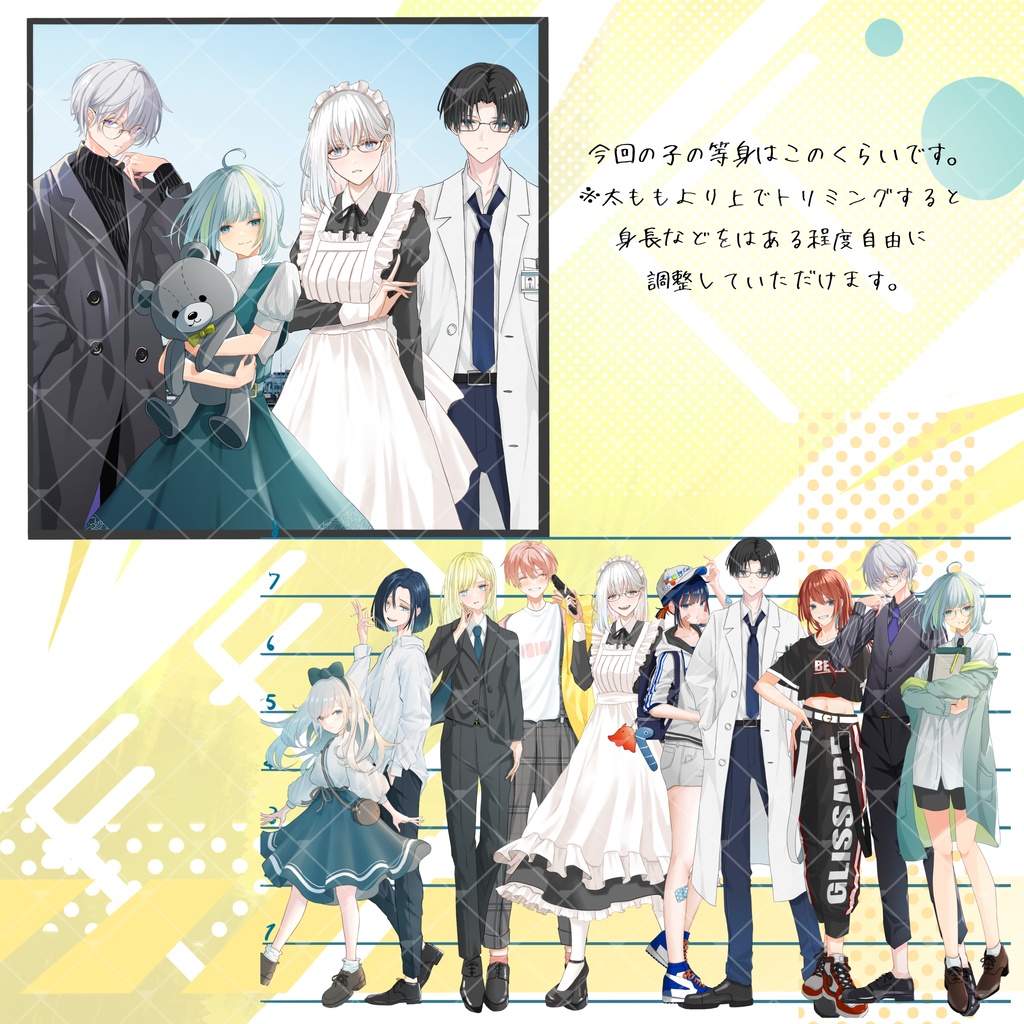 立ち絵素材No.15_女の子_少女_黒髪_ブロンド_白髪_ぬいぐるみ