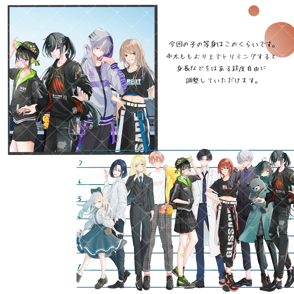 立ち絵素材No.16_青年_男性_スーツ_黒髪_白髪