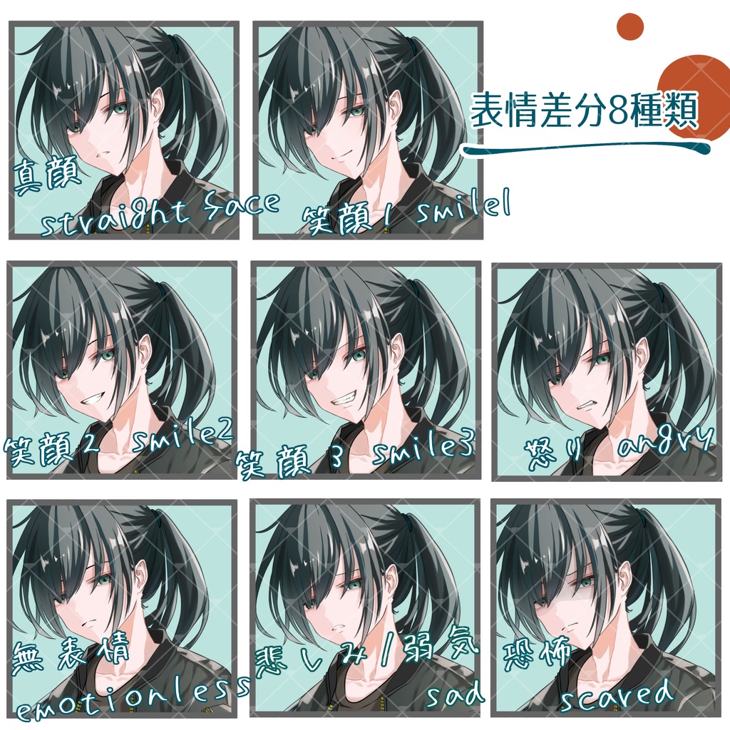 立ち絵素材No.16_青年_男性_スーツ_黒髪_白髪