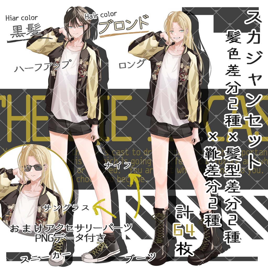 立ち絵素材No.17_女性_少女_ブロンド_黒髪