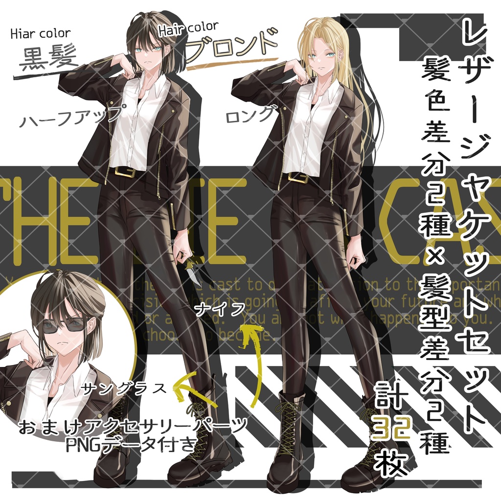 立ち絵素材No.17_女性_少女_ブロンド_黒髪