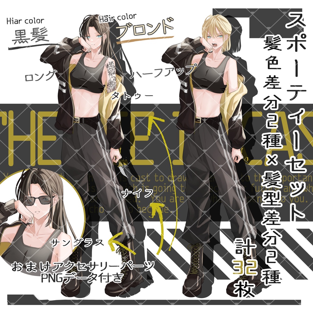 立ち絵素材No.17_女性_少女_ブロンド_黒髪