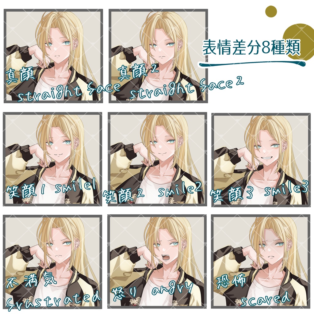 立ち絵素材No.17_女性_少女_ブロンド_黒髪