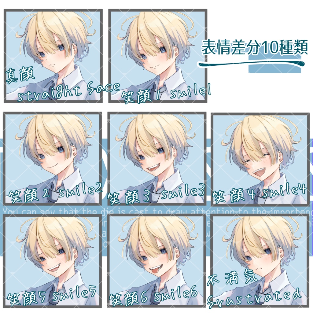 立ち絵素材No.18_少年_男の子_白髪_金髪