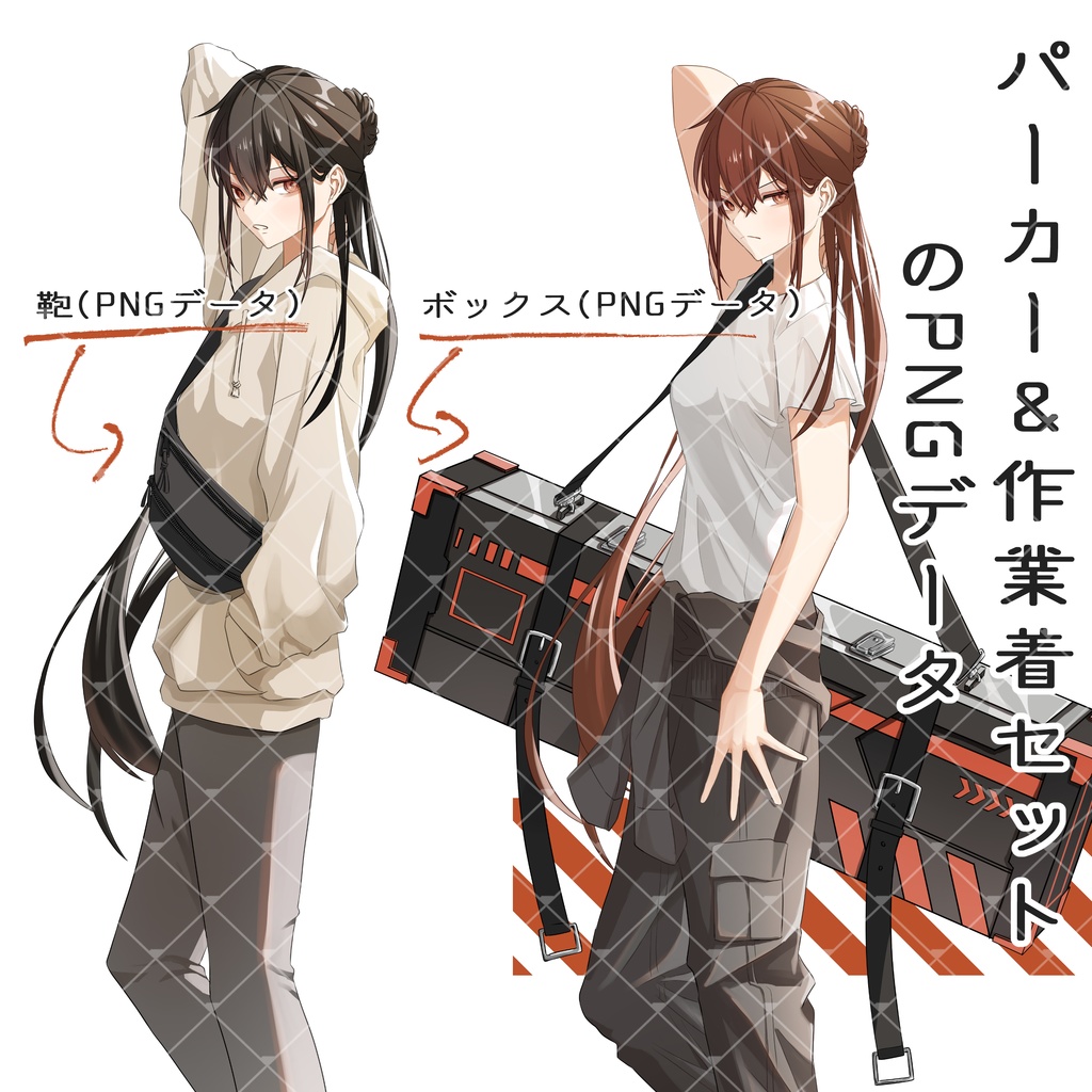 立ち絵素材No.20_女性_少女_赤髪_黒髪_スーツ