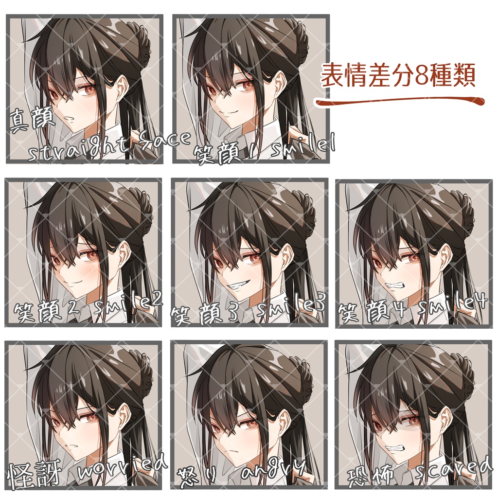 立ち絵素材No.20_女性_少女_赤髪_黒髪_スーツ