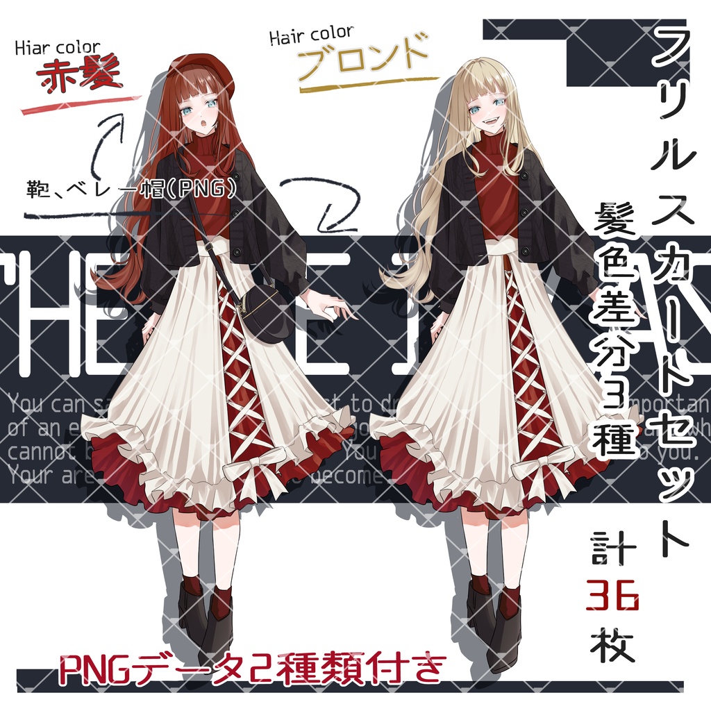 立ち絵素材No.23_女の子_和服_銃