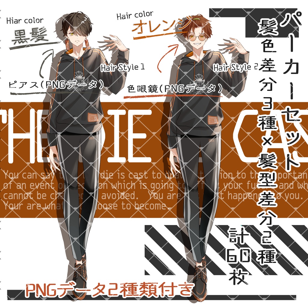 立ち絵素材No.22_青年_男性_黒髪_チャイナ服