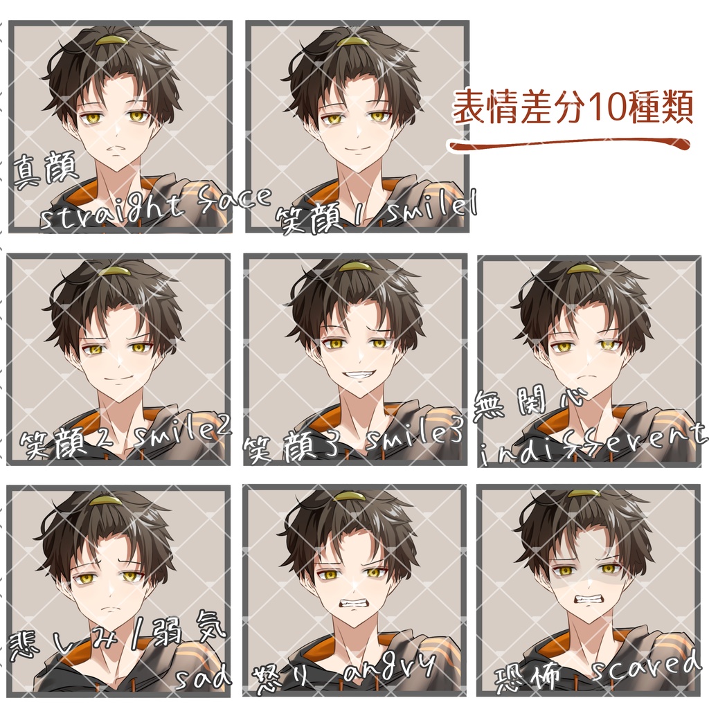 立ち絵素材No.22_青年_男性_黒髪_チャイナ服