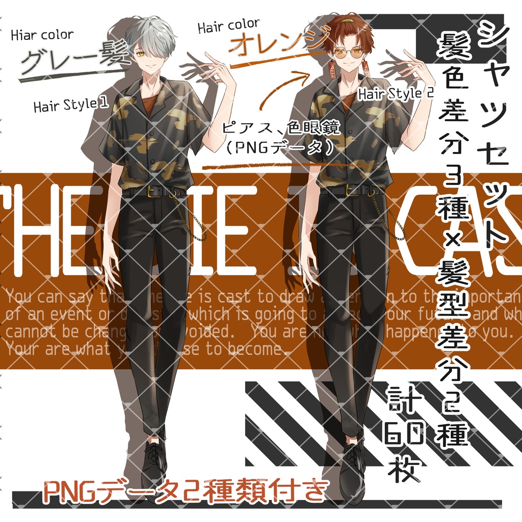 立ち絵素材No.22_青年_男性_黒髪_チャイナ服