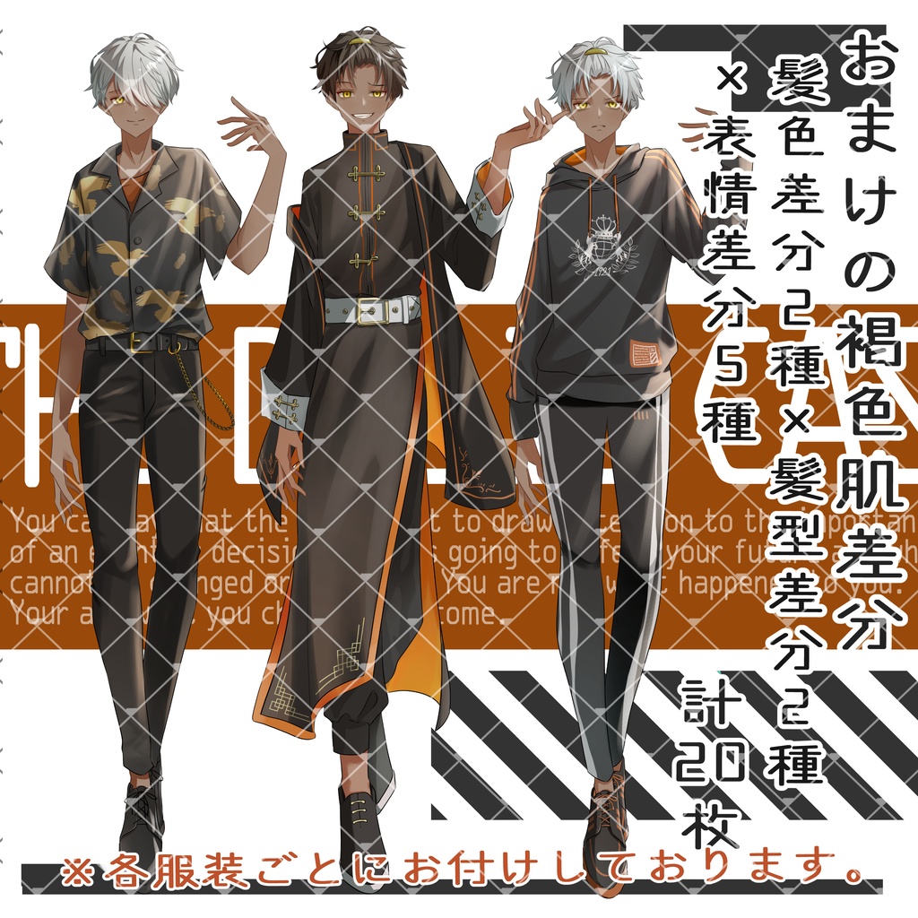 立ち絵素材No.22_青年_男性_黒髪_チャイナ服