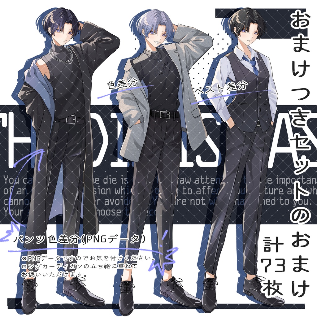 立ち絵販売No.25_女性_黒髪_ショートカット_スーツ_ピアス