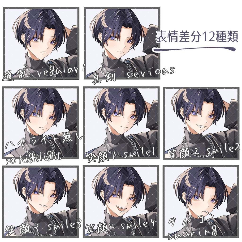 立ち絵販売No.25_女性_黒髪_ショートカット_スーツ_ピアス