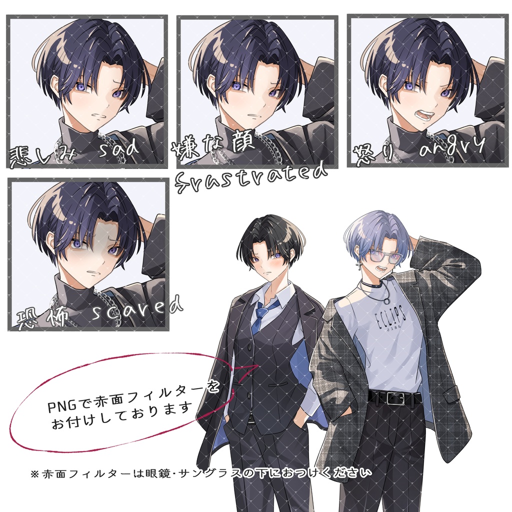 立ち絵販売No.25_女性_黒髪_ショートカット_スーツ_ピアス