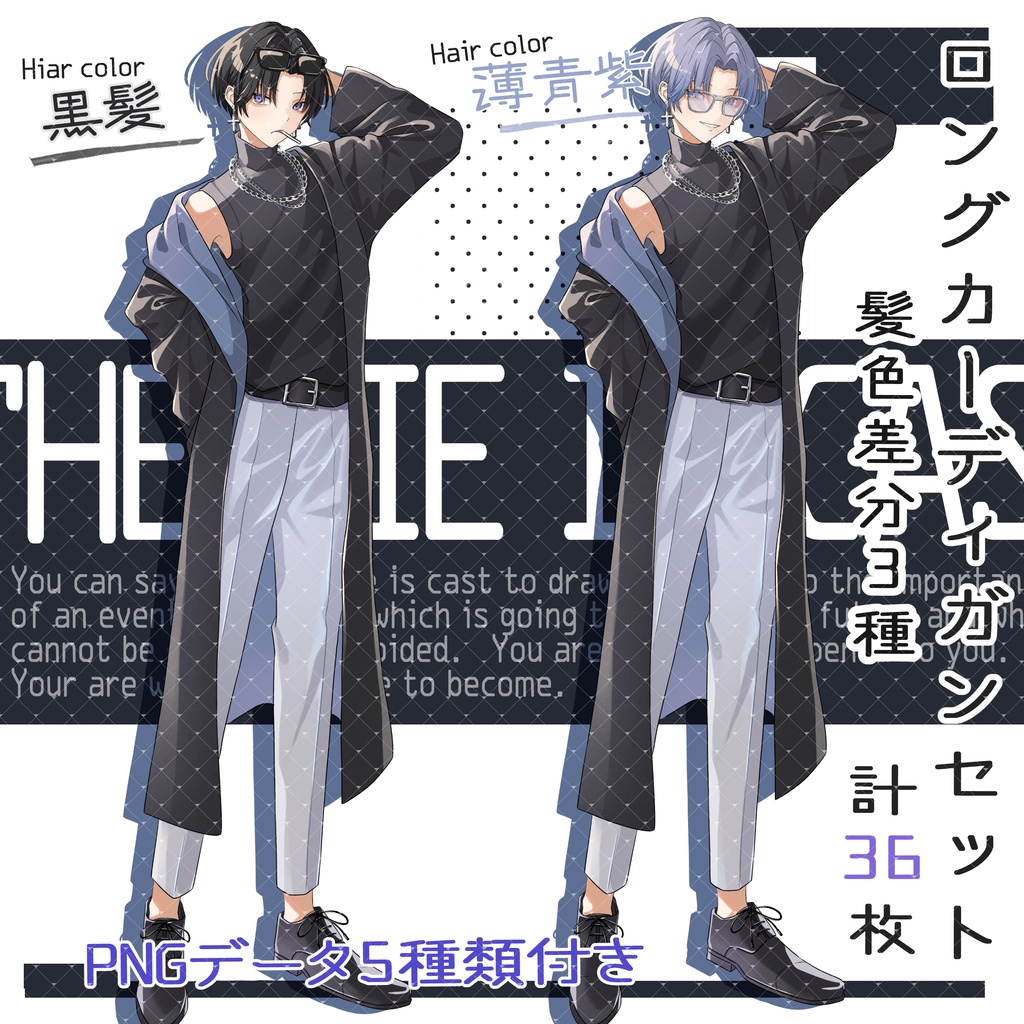 立ち絵販売No.25_女性_黒髪_ショートカット_スーツ_ピアス