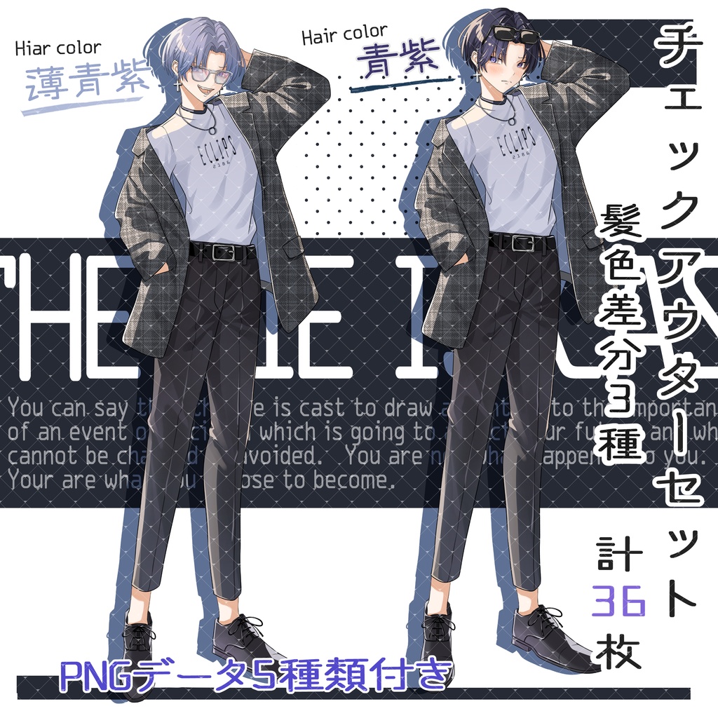 立ち絵販売No.25_女性_黒髪_ショートカット_スーツ_ピアス