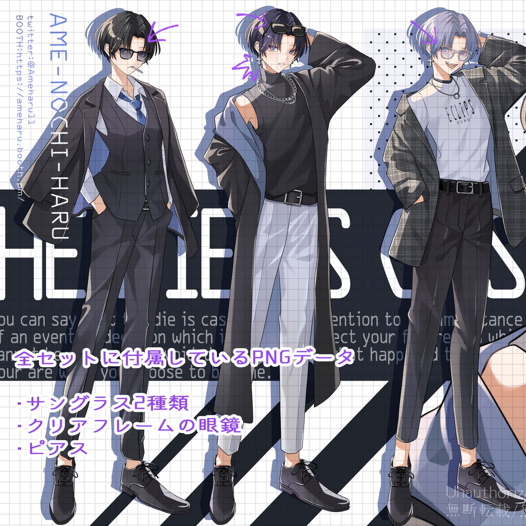 立ち絵販売No.25_女性_黒髪_ショートカット_スーツ_ピアス