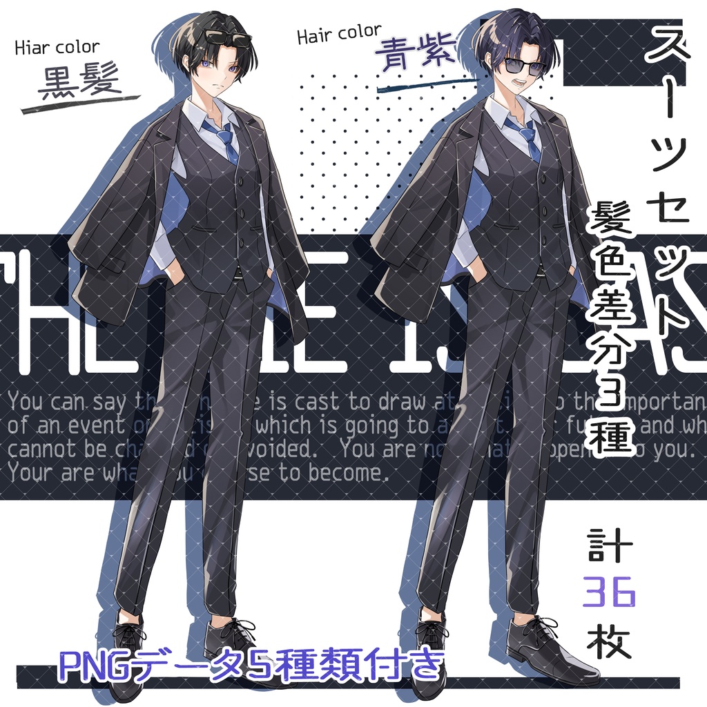 立ち絵販売No.25_女性_黒髪_ショートカット_スーツ_ピアス