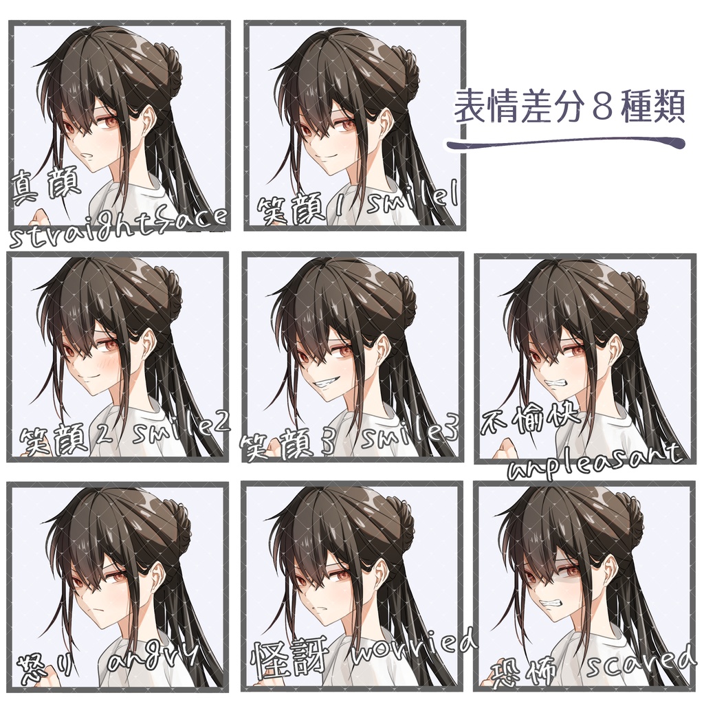 立ち絵素材No.26_ナイフ_格闘技_戦闘差分2_女性