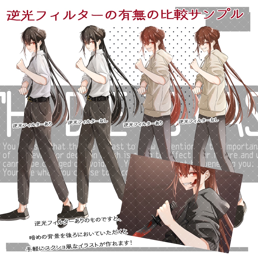 立ち絵素材No.26_ナイフ_格闘技_戦闘差分2_女性