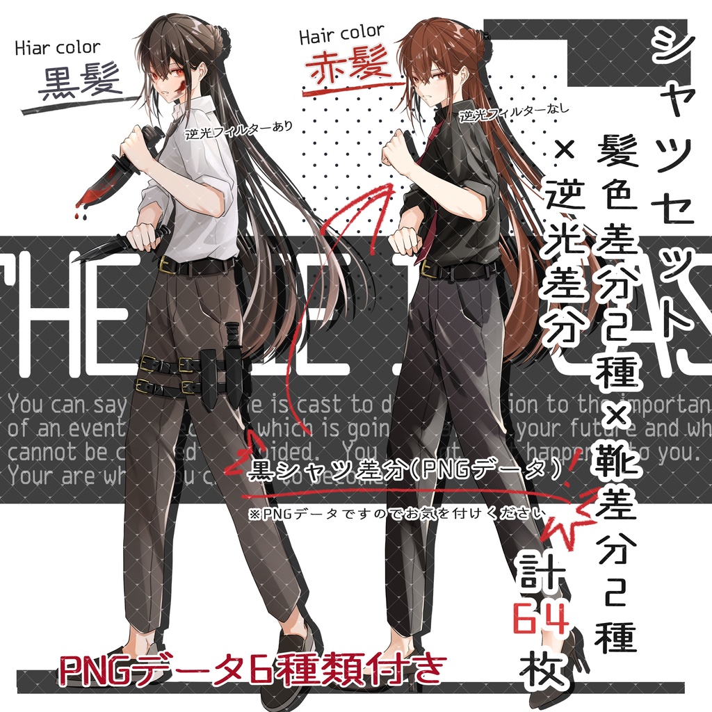 立ち絵素材No.26_ナイフ_格闘技_戦闘差分2_女性