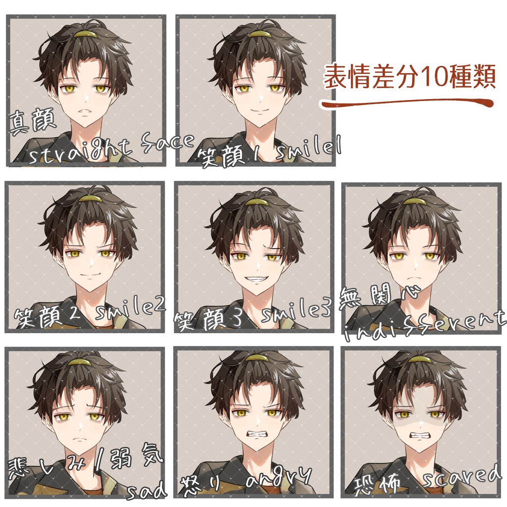 銃_ハンドガンNo.27_戦闘差分3_男性_チャイナ服