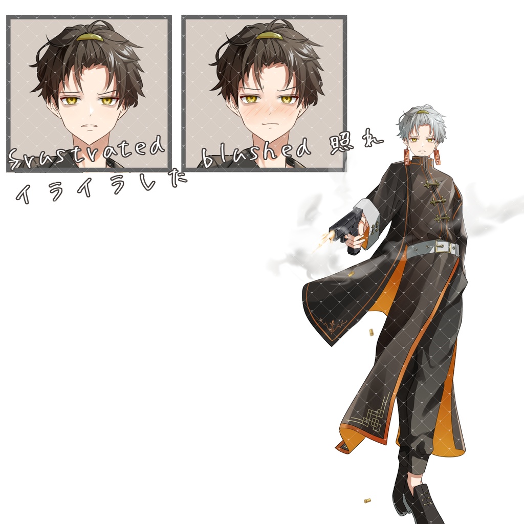 銃_ハンドガンNo.27_戦闘差分3_男性_チャイナ服