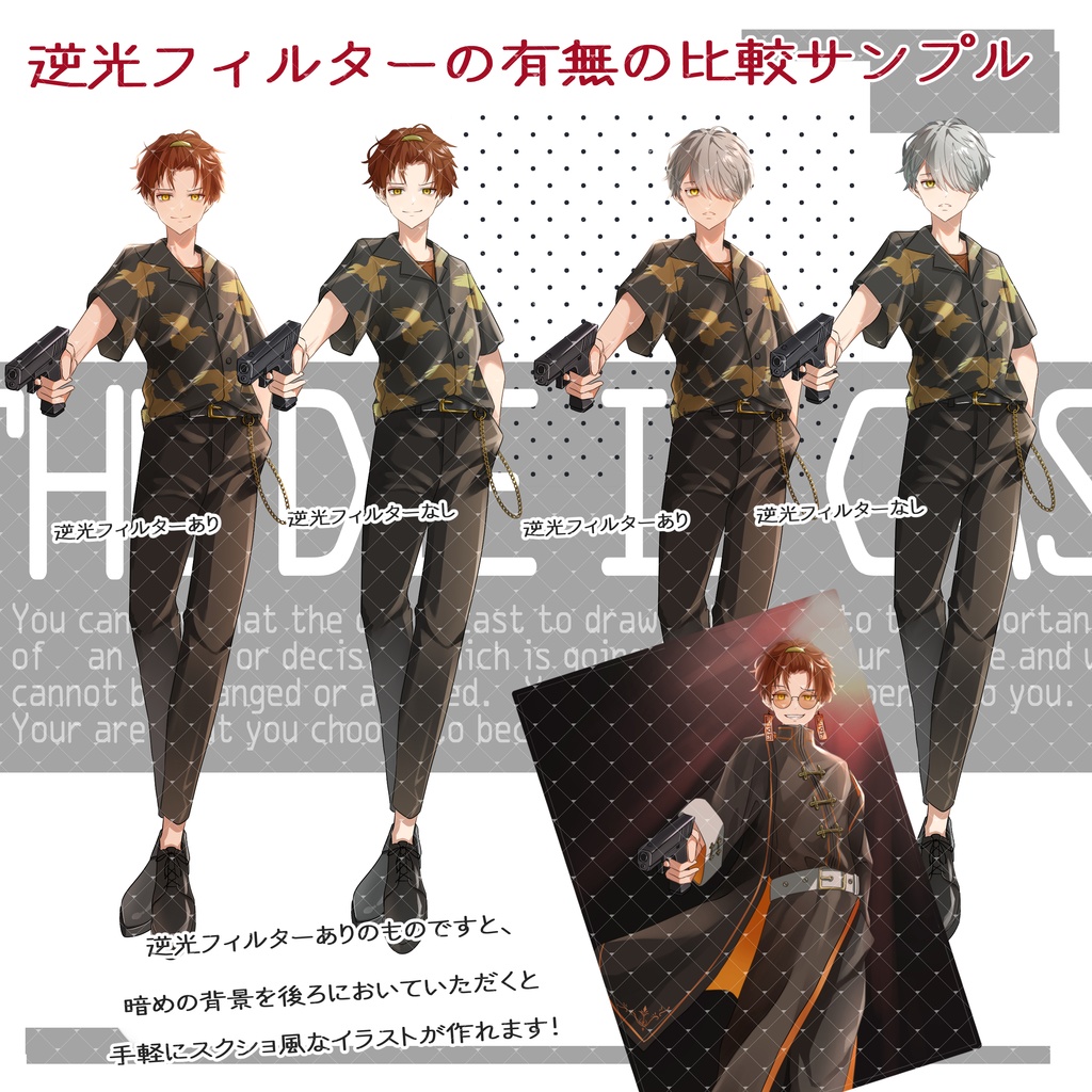 銃_ハンドガンNo.27_戦闘差分3_男性_チャイナ服