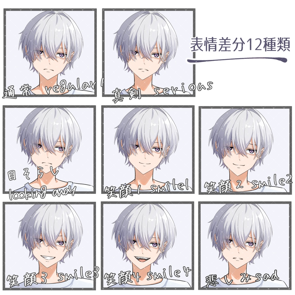 立ち絵販売No.28_男性_白髪_黒髪_浴衣_ギター