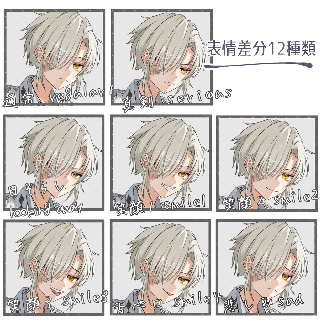 立ち絵販売No.29_女の子_少女_男の子_少年_魔法使い