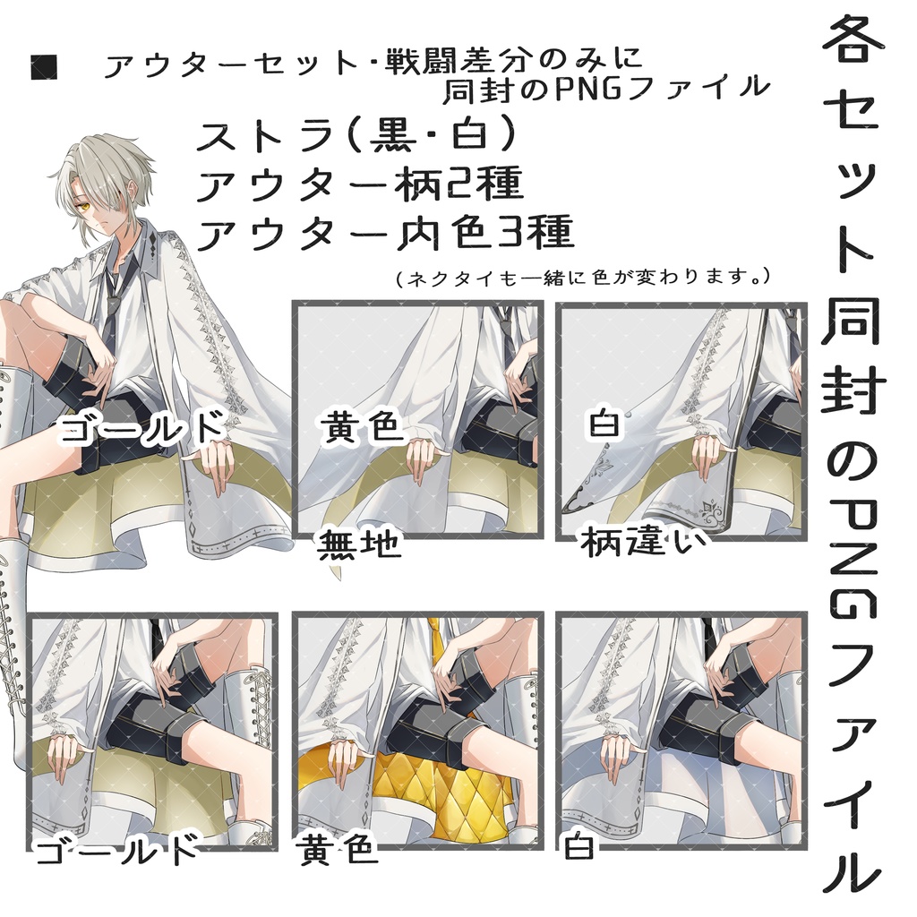 立ち絵販売No.29_女の子_少女_男の子_少年_魔法使い