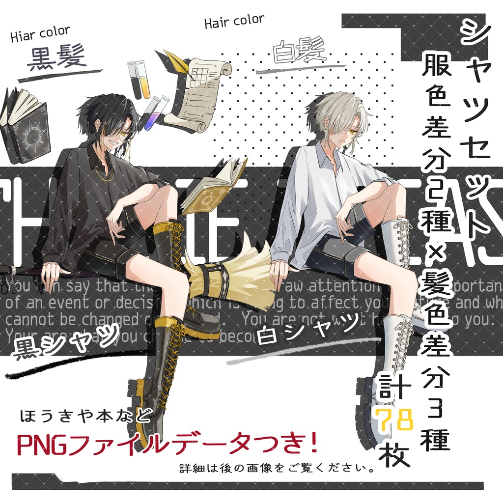 立ち絵販売No.29_女の子_少女_男の子_少年_魔法使い