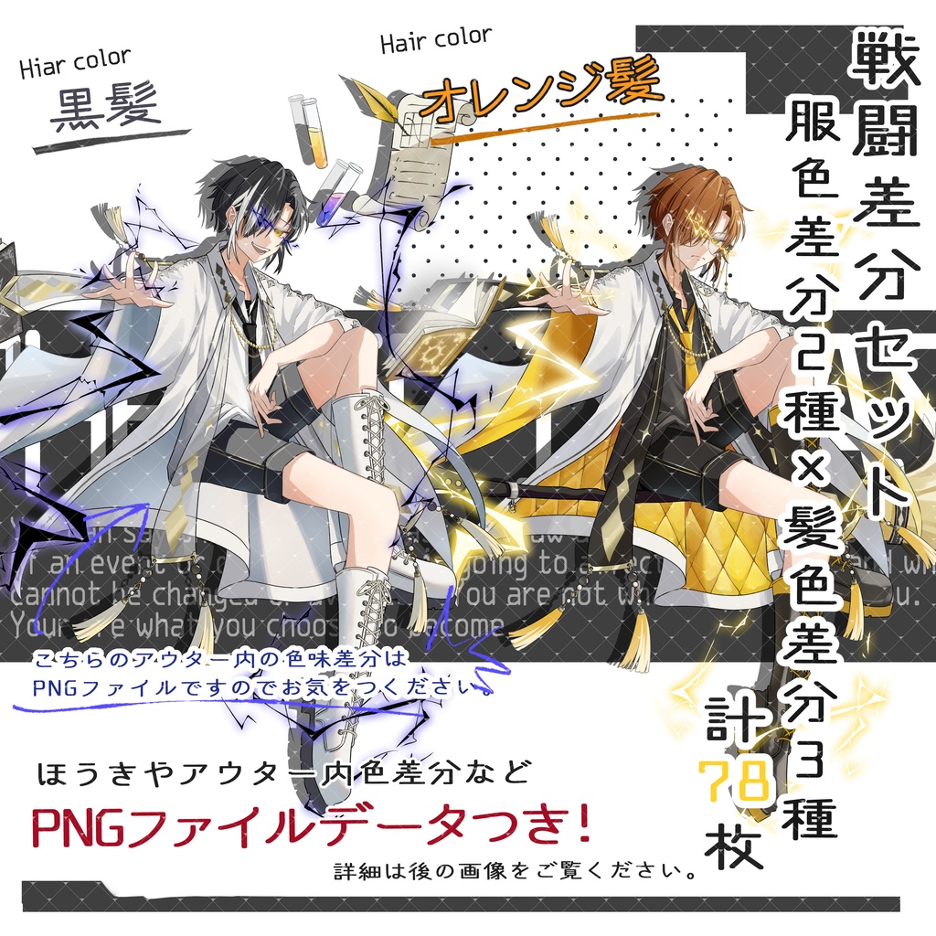 立ち絵販売No.29_女の子_少女_男の子_少年_魔法使い