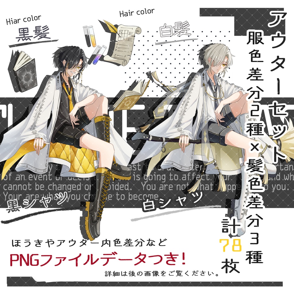 立ち絵販売No.29_女の子_少女_男の子_少年_魔法使い