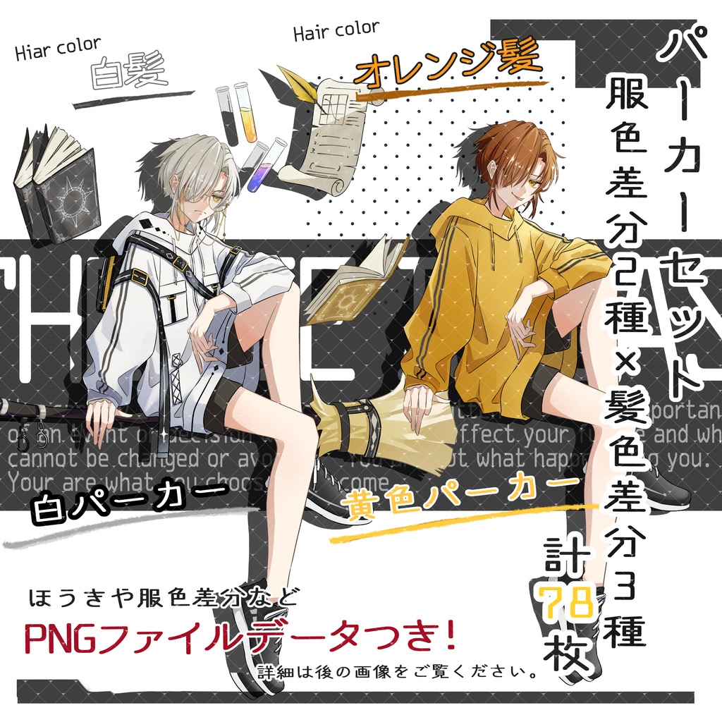 立ち絵販売No.29_女の子_少女_男の子_少年_魔法使い