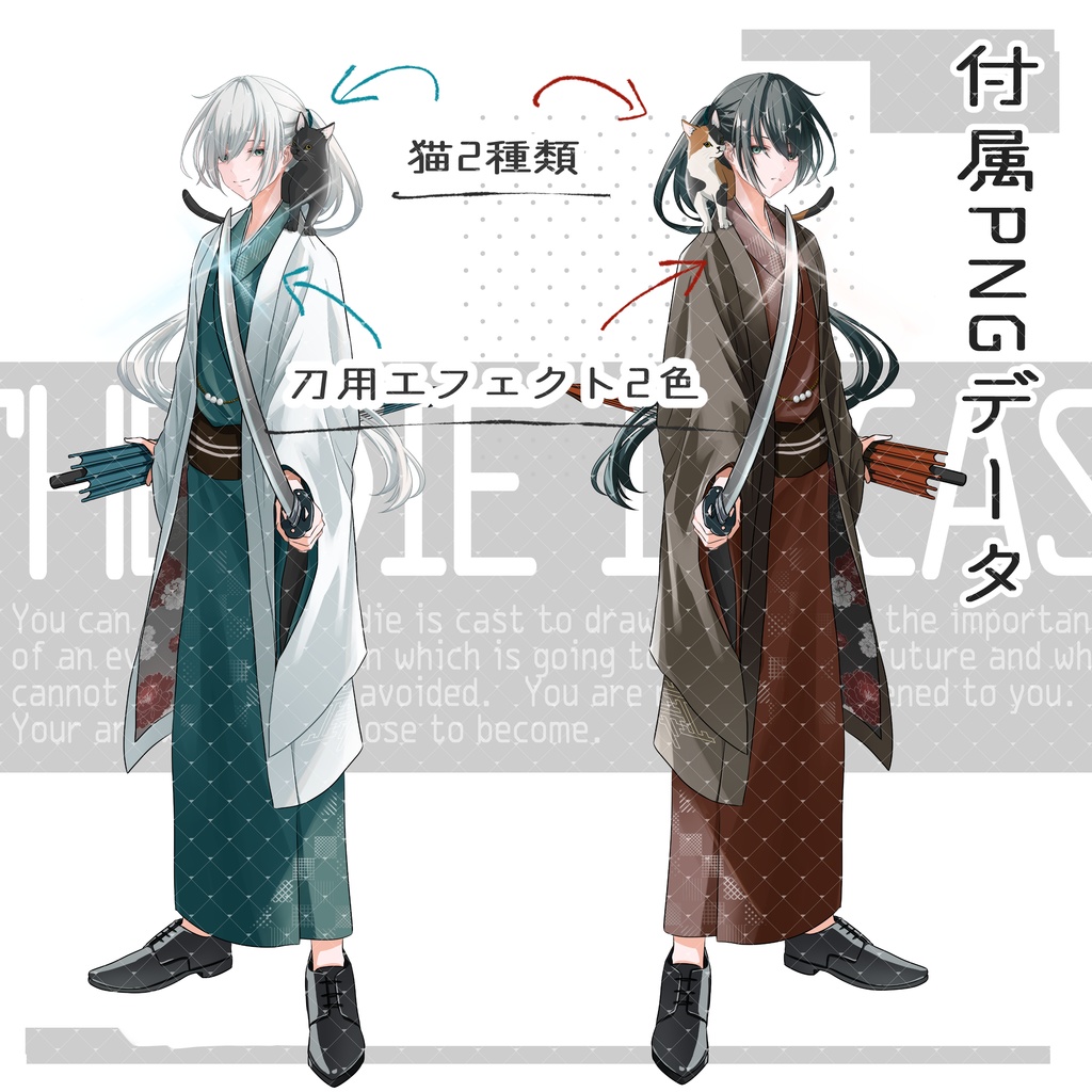 立ち絵素材No.30_ 和服_着物_刀