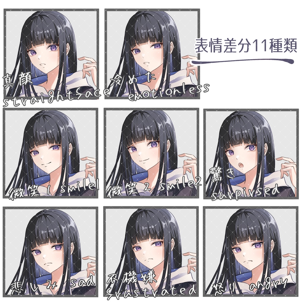 立ち絵素材No.31_和洋服_女の子_少女_黒髪_白髪_刀