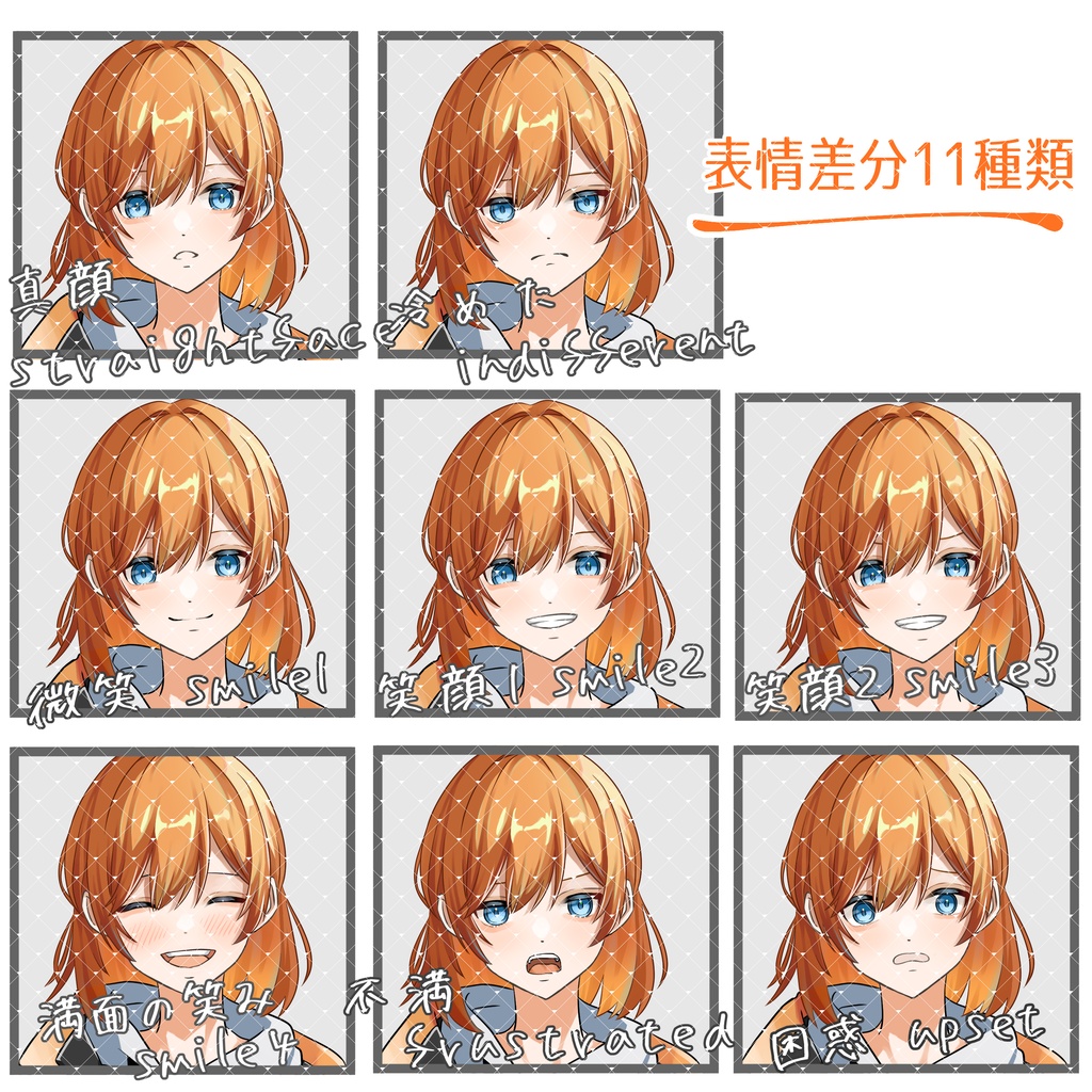 立ち絵素材No.32_女の子_少女_ライフル_サイバーパンク_セーラー服