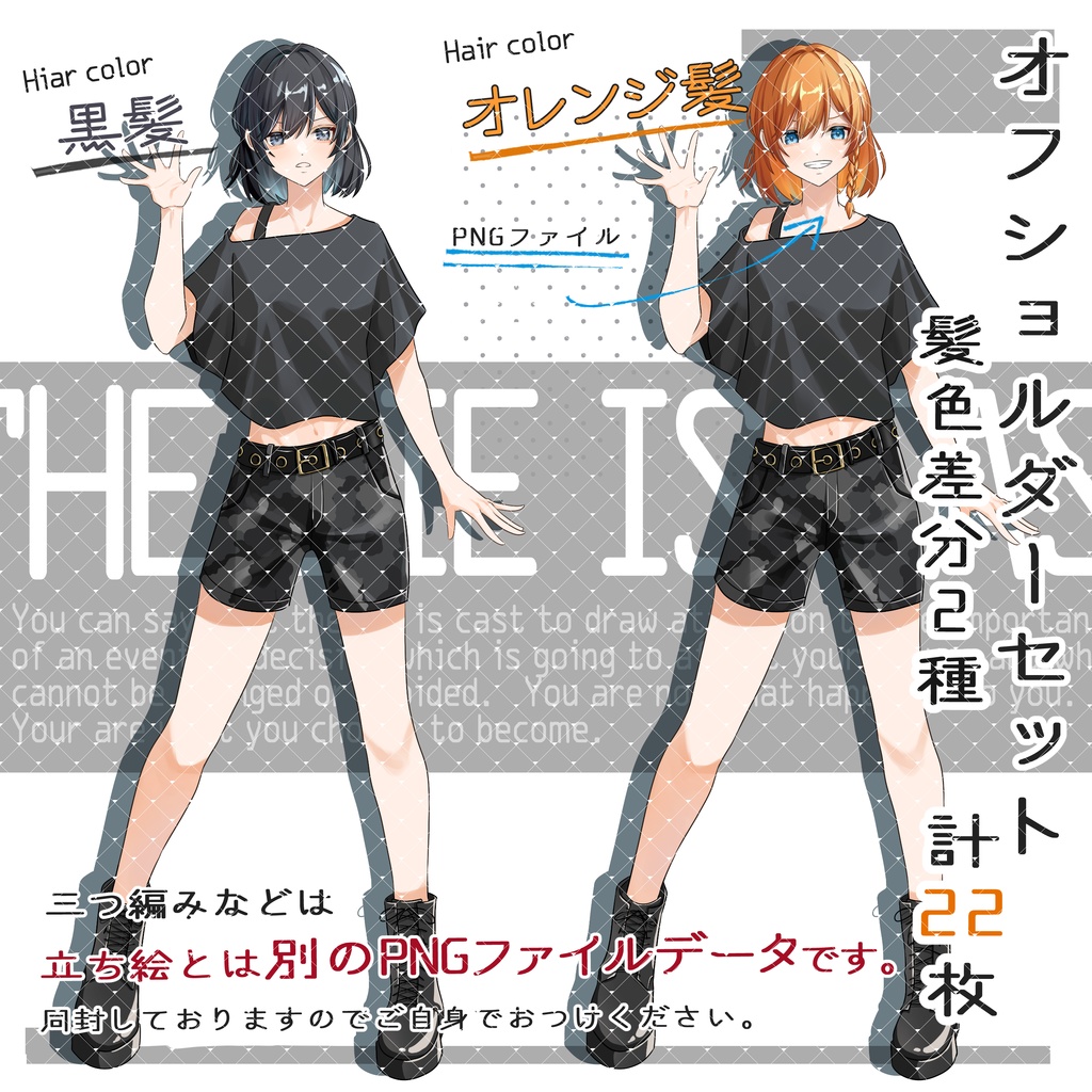 立ち絵素材No.32_女の子_少女_ライフル_サイバーパンク_セーラー服