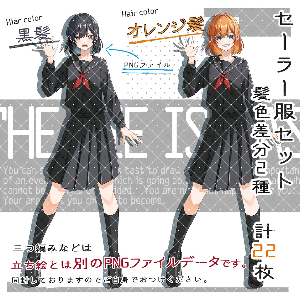 立ち絵素材No.32_女の子_少女_ライフル_サイバーパンク_セーラー服