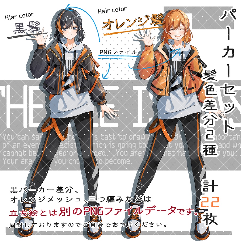 立ち絵素材No.32_女の子_少女_ライフル_サイバーパンク_セーラー服