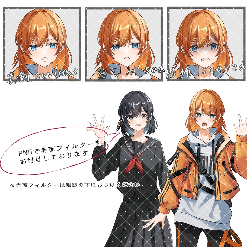 立ち絵素材No.32_女の子_少女_ライフル_サイバーパンク_セーラー服