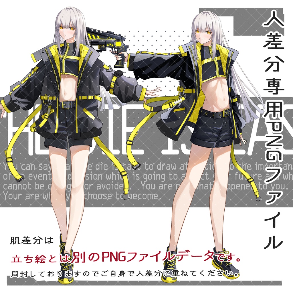 立ち絵素材No.34_サイバーパンク_女性_女の子