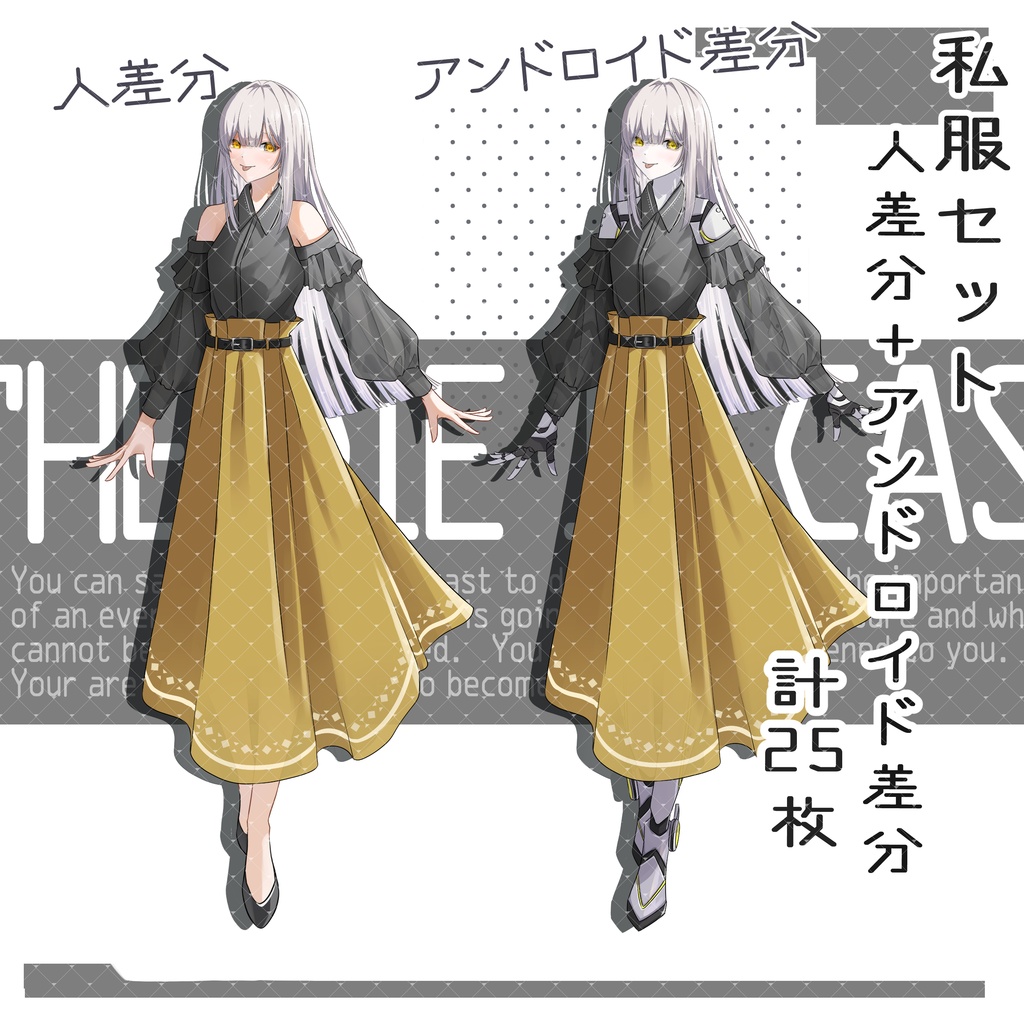 立ち絵素材No.34_サイバーパンク_女性_女の子