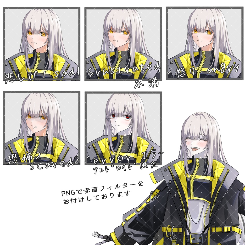 立ち絵素材No.34_サイバーパンク_女性_女の子