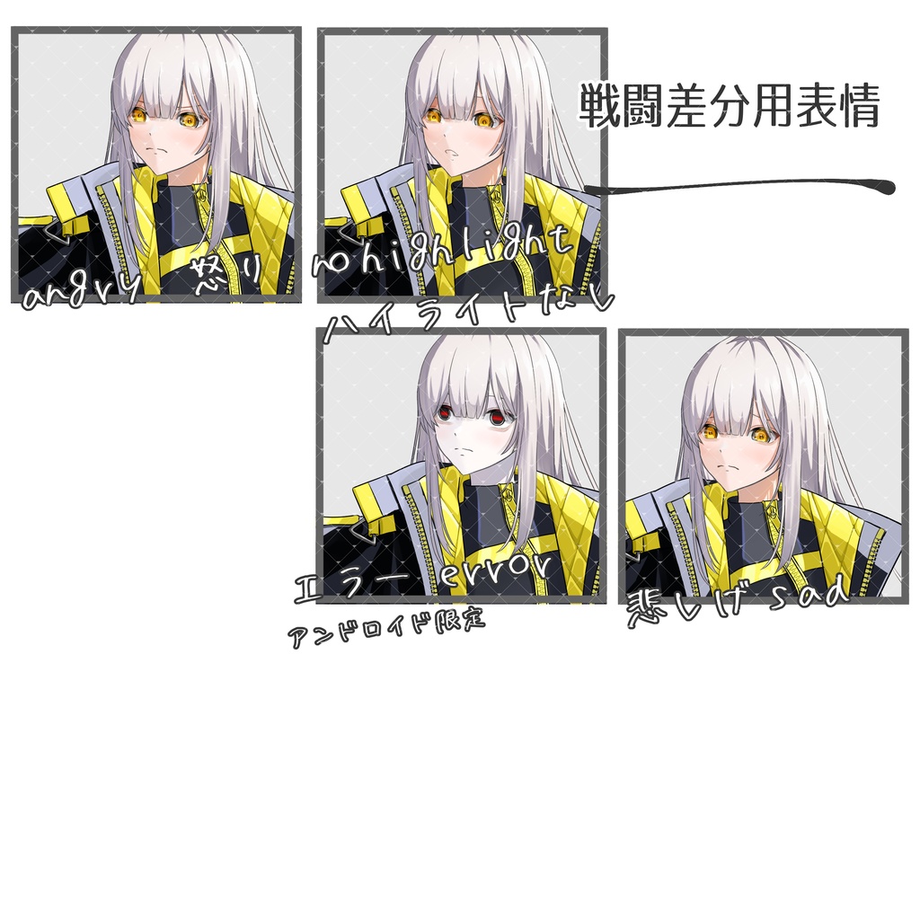 立ち絵素材No.34_サイバーパンク_女性_女の子