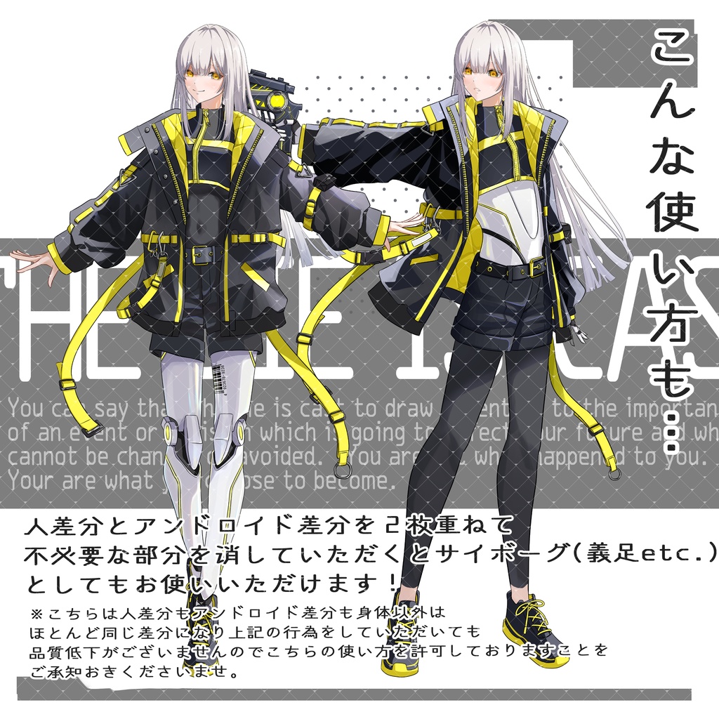 立ち絵素材No.34_サイバーパンク_女性_女の子