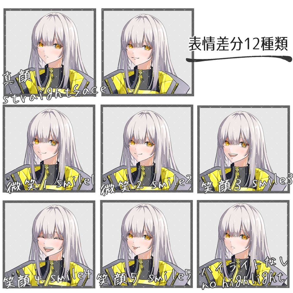 立ち絵素材No.34_サイバーパンク_女性_女の子