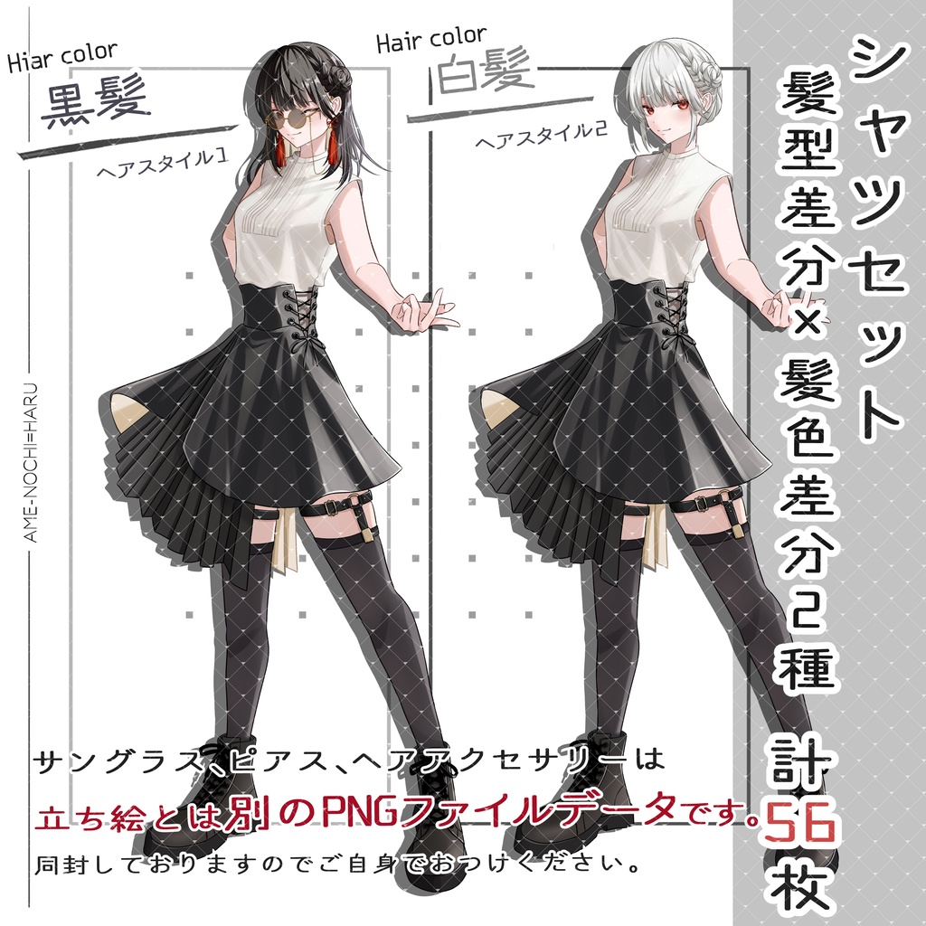 立ち絵素材No.36_女の子_女性_中華風_チャイナ